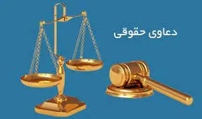 بهترین وکیل حقوقی در فسا 1 بهترین وکیل حقوقی