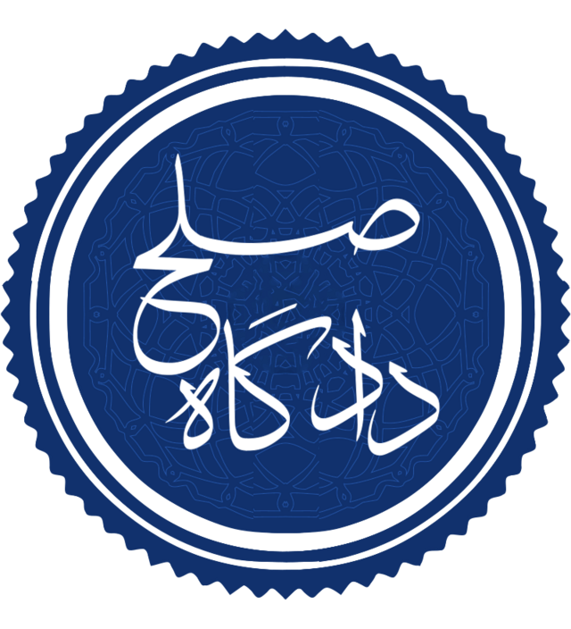 دادگاه صلح چیست؟